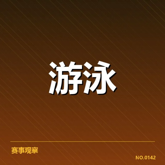 体育版权市场变局:产业价值潜力几何