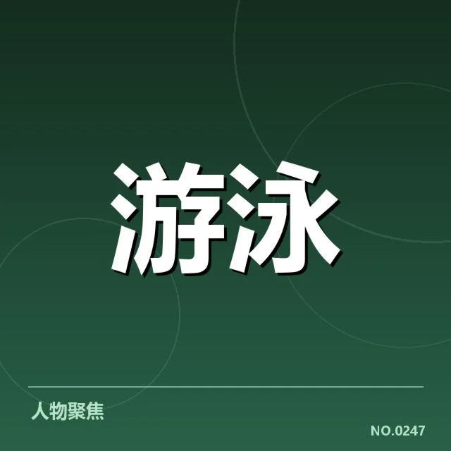 确认的权利方和交易数据披露