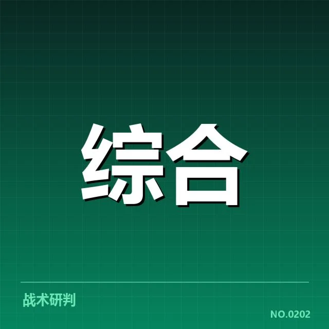 各大体育品牌青训项目基本情况